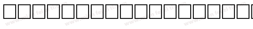 french car digit Regular字体转换